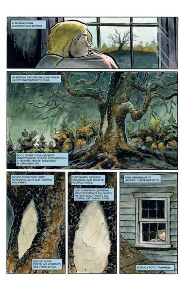 &mdash; buy comic book in Ukraine