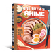 Cook Anime