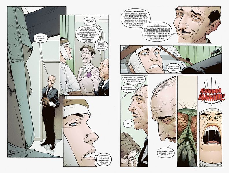 Batman: Last Knight on Earth HC &mdash; buy comic book in Ukraine