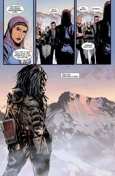 &mdash; buy comic book in Ukraine