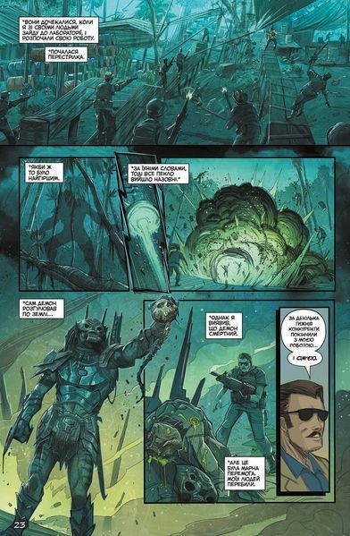&mdash; buy comic book in Ukraine