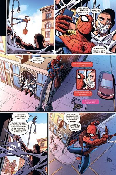 Marvel Action. Людина-Павук. Гонитва за павуками &mdash; комікс купити в Україні