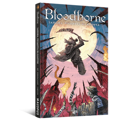 Bloodborne. Vol. 4: The Veil, Torn Asunder