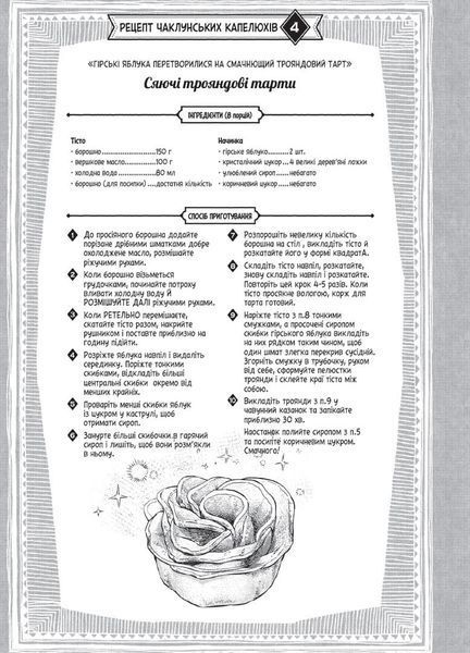 &mdash; buy comic book in Ukraine