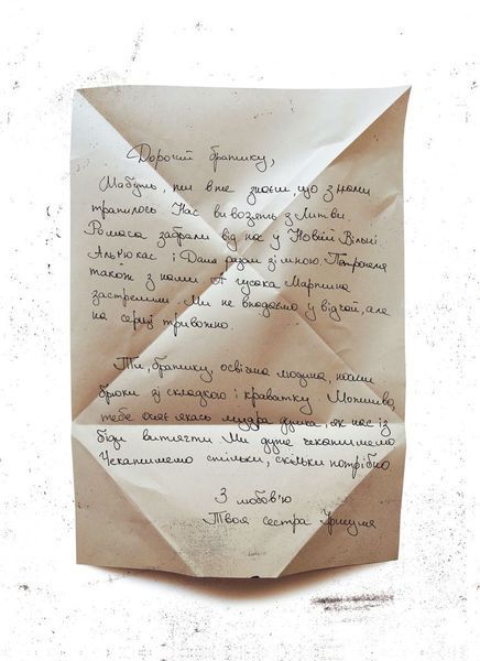 &mdash; buy comic book in Ukraine