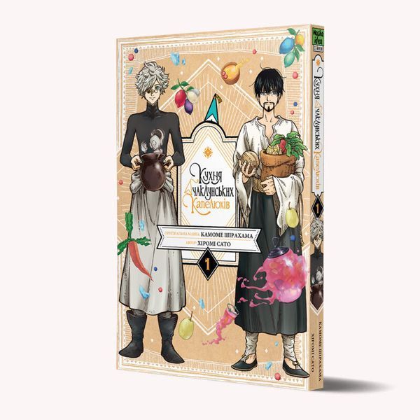 &mdash; buy comic book in Ukraine