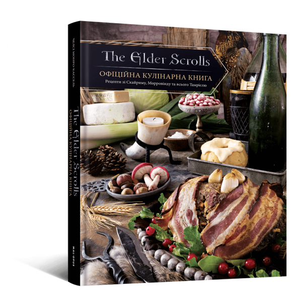 The Elder Scrolls. Official Cookbook