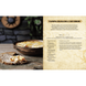 The Elder Scrolls. Official Cookbook