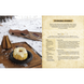 The Elder Scrolls. Official Cookbook