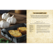 The Elder Scrolls. Official Cookbook