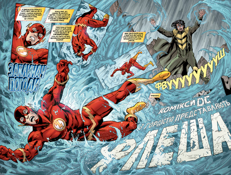 Flash HC (New 52) #2 &mdash; buy comic book in Ukraine