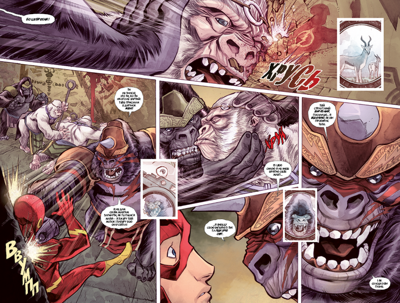 Flash HC (New 52) #2 &mdash; buy comic book in Ukraine