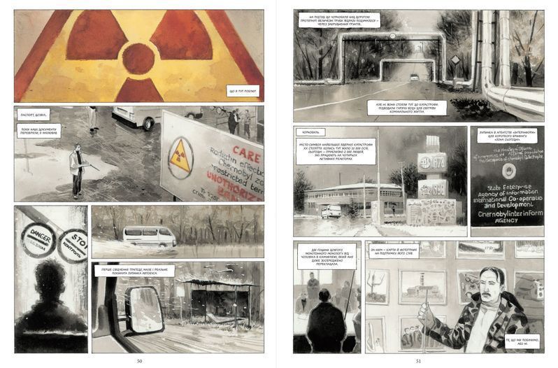 &mdash; buy comic book in Ukraine