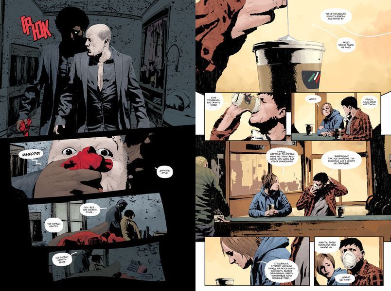 Gideon Falls,&nbsp;Vol. 4: The Pentoculus &mdash; buy comic book in Ukraine