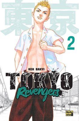 Tokyo Revengers. Vol 2 &mdash; buy comic book in Ukraine