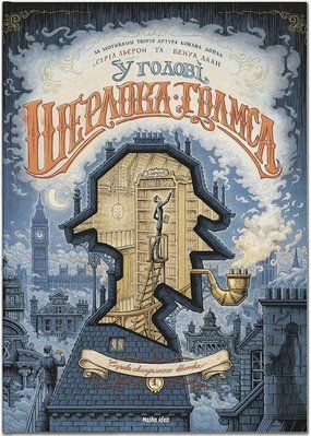 &mdash; buy comic book in Ukraine