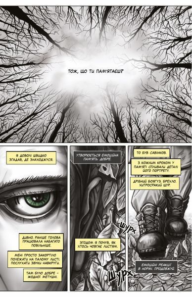 &mdash; buy comic book in Ukraine