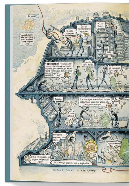 &mdash; buy comic book in Ukraine