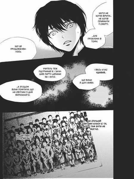 &mdash; buy comic book in Ukraine