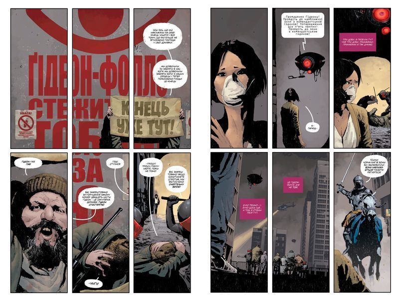 copy_Gideon Falls,&nbsp;Vol. 5: Wicked Worlds &mdash; buy comic book in Ukraine