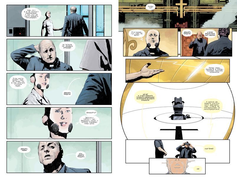 copy_Gideon Falls,&nbsp;Vol. 5: Wicked Worlds &mdash; buy comic book in Ukraine