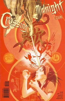 Crossing Midnight (2006)&nbsp;#14 &mdash; комікс купити в Україні