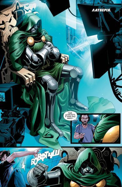 &mdash; buy comic book in Ukraine