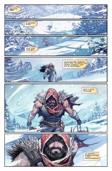 &mdash; buy comic book in Ukraine