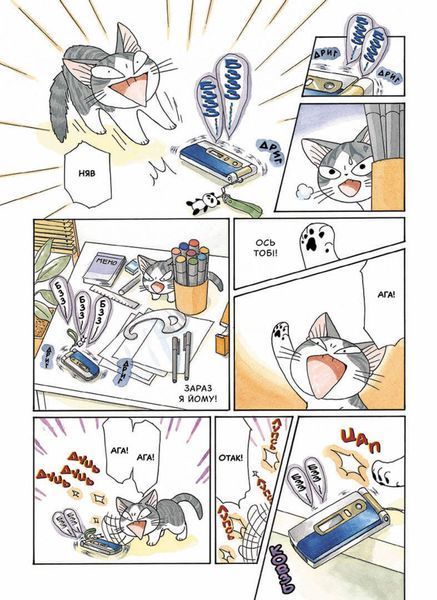 &mdash; buy comic book in Ukraine