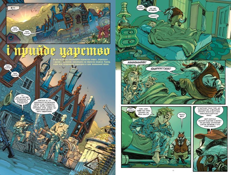 Fables, Vol. 11: War and Pieces &mdash; buy comic book in Ukraine