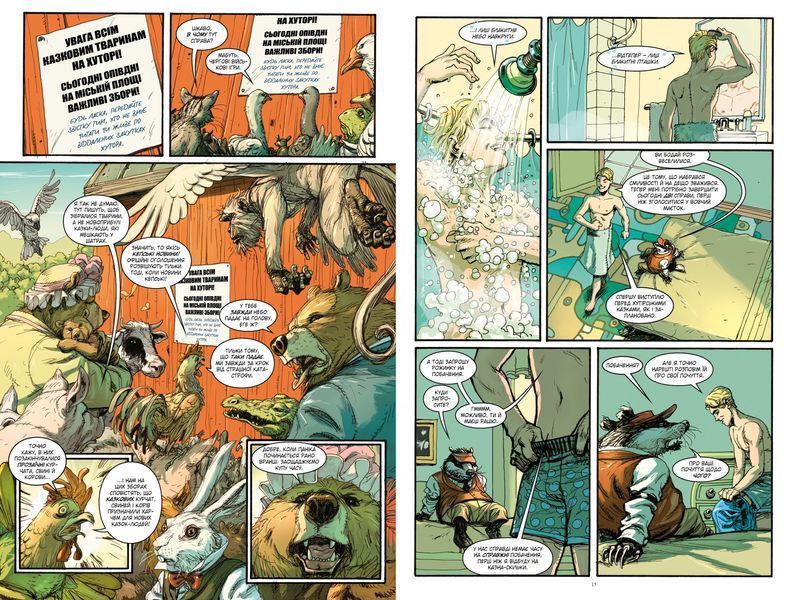 Fables, Vol. 11: War and Pieces &mdash; buy comic book in Ukraine
