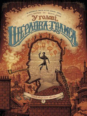 &mdash; buy comic book in Ukraine
