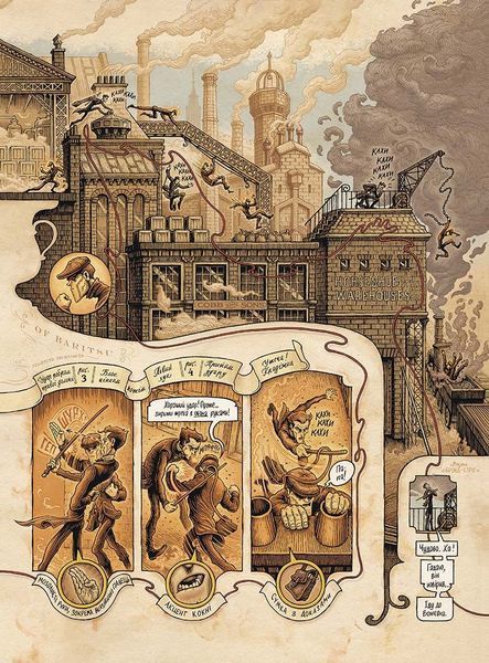 &mdash; buy comic book in Ukraine