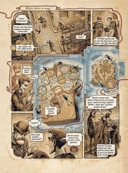 &mdash; buy comic book in Ukraine