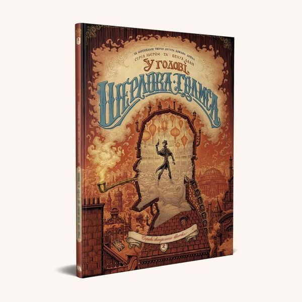 &mdash; buy comic book in Ukraine