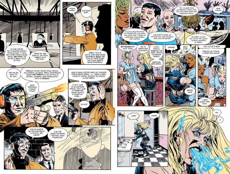 &mdash; buy comic book in Ukraine