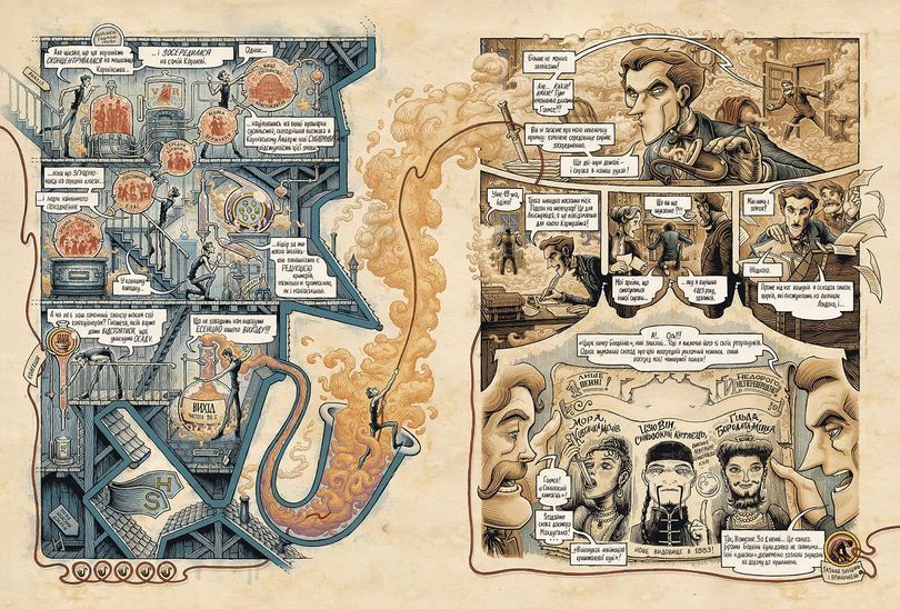 &mdash; buy comic book in Ukraine