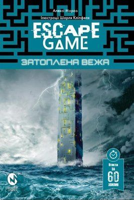 &mdash; buy comic book in Ukraine