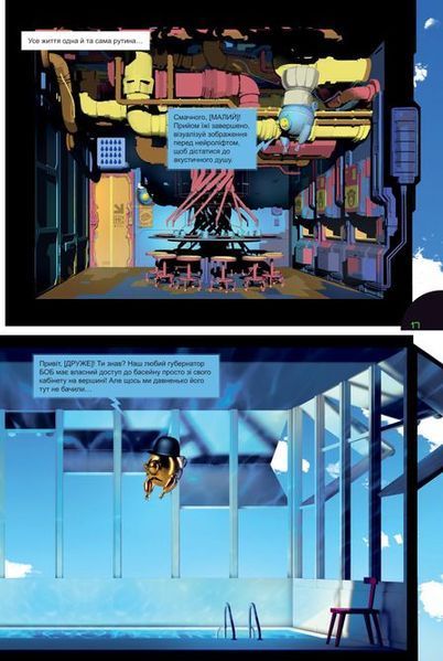 &mdash; buy comic book in Ukraine