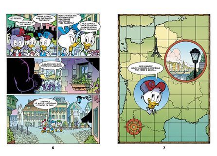 Жахосторії Disney: Тіні чорного лісу HobotComics 240323-115фото