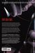 Batman The Killing Joke The Deluxe Edition HC &mdash; фото 2