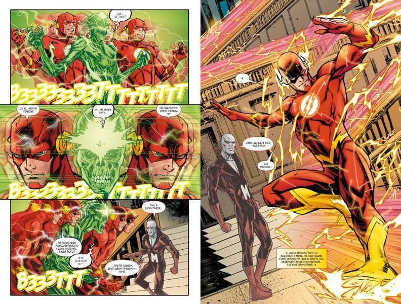 Flash HC (New 52) #5 &mdash; buy comic book in Ukraine