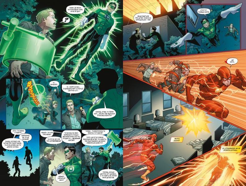Flash HC (New 52) #5 &mdash; buy comic book in Ukraine