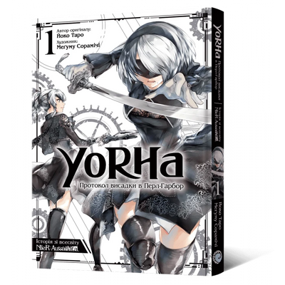 &mdash; buy comic book in Ukraine