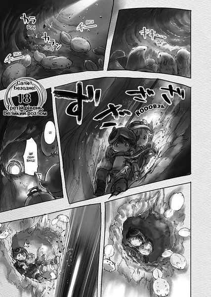 &mdash; buy comic book in Ukraine