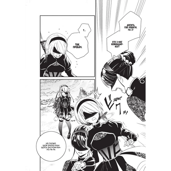 &mdash; buy comic book in Ukraine