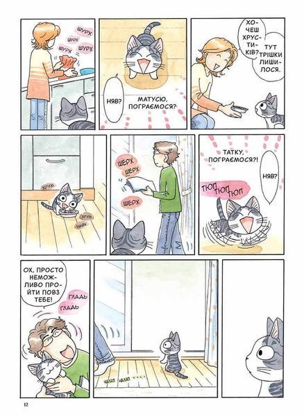 &mdash; buy comic book in Ukraine