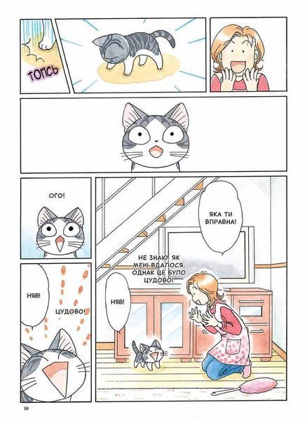 &mdash; buy comic book in Ukraine