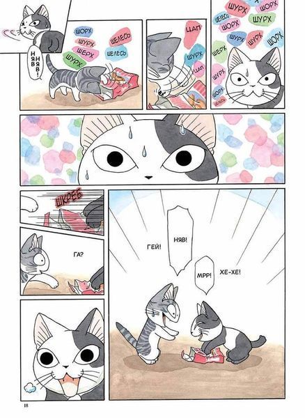 &mdash; buy comic book in Ukraine
