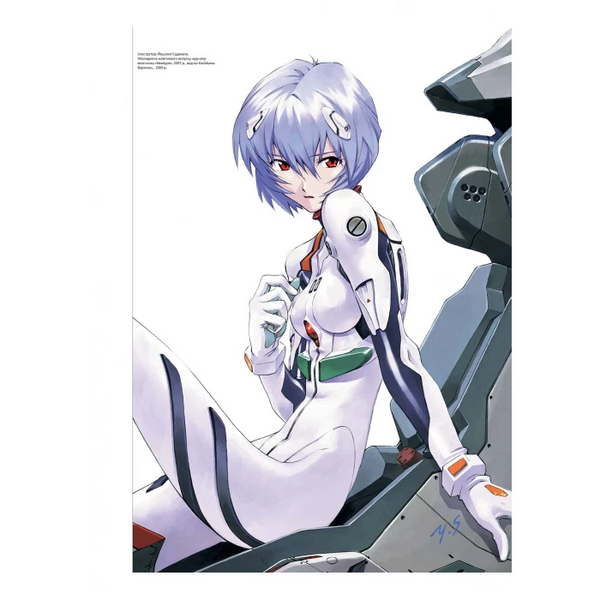 Evangelion Illustrations 2007–2017